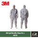 ชุดป้องกันสารเคมี ชุด PPE เทา 3M รุ่น 4570 Size M , L