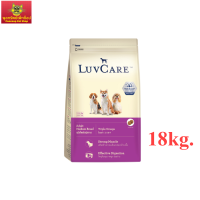 เลิฟแคร์ อาหารสุนัข สุนัขโตพันธุ์กลาง 18 กก. / LuvCare Adult Medium Breed  18 kg.