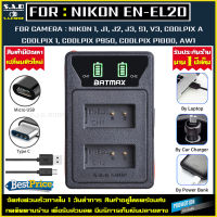 เเท่นชาร์จ Charger Battery เเท่นชาร์จเเบตเตอรี่กล้อง Nikon EN-EL20 ENEL20 enel20 เเท่นชาร์จเเบตเตอรี่ กล้อง nikon 1 J1 J2 J3 S1 AW1 Coolpix P950 Coolpix P1000 Coolpix A เเท่น 1ชิ้น