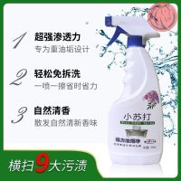 [COD] Baking soda oil pollution net kitchen hood stove cleaner fume special multi-functional and practical