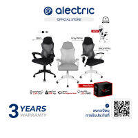 ( สินค้าพรีออเดอร์ 15 วัน ) Fennix Ergonomic Chair HC-6H01 เก้าอี้ทำงานเพื่อสุขภาพ เก้าอี้สำนักงาน ปรับเอนได้ 135 องศา รับประกันศูนย์ไทย 3 ปี