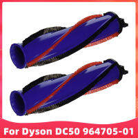 แปรงลูกกลิ้งพรมคาร์บอนไฟเบอร์สำหรับ Dyson DC50โรคภูมิแพ้/DC50สัตว์/DC50หลายชั้นซีรีส์ #964705-01