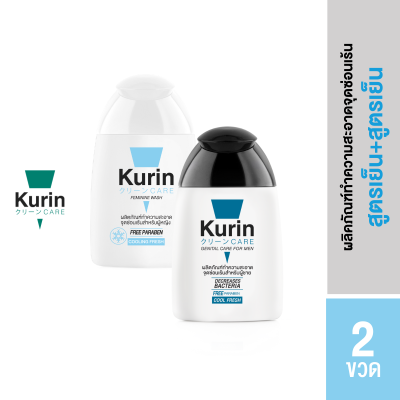 จับคู่ Kurin care feminine wash ph3.8 เจลทำความสะอาดจุดซ่อนเร้นสำหรับผู้หญิง สูตรเย็น และ Kurin Care เจลทำความสะอาดจุดซ่อนเร้นชาย สูตรเย็น