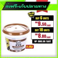 ?ส่งฟรี โปรโมชั่น Fast and Free Shipping PYE Interior Wood Filler ZTeakX Z0"5kgX