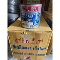 เฉดสี 2 สีน้ำมัน สีเคลือบเงา เอ็น.โอ.ซี NOC N.O.C. ขนาด 0.875 ลิตร 1/4 กล. เฉดสี 2