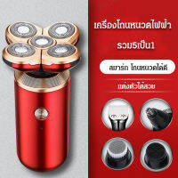 vivimall เครื่องโกนหนวดและตัดขนจมูก 5 ฟังก์ชั่น ใช้ได้หลายวิธี สำหรับผู้ชาย