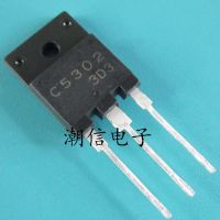 5pcs C5302 2SC5302 TO-3PF