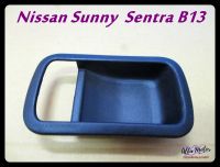 NISSAN SUNNY SENTRA B13 DOOR HANDLE SOCKET "BLACK" SET (1 PC.) #เบ้ารองมือเปิดใน สีดำ (1 ข้าง) สินค้าคุณภาพดี