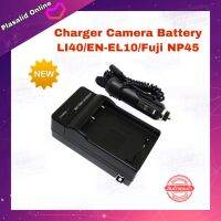 ที่ชาร์จแบตกล้อง Charger Camera Battery for LI-40B / EN-EL10 / FUJI NP45 (2in1) ชาร์จได้ทั้งไฟบ้านและไฟรถ รับประกัน 1 ปี