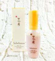 Sulwhasoo First Care Activating Serum Ex ขนาด 8ml