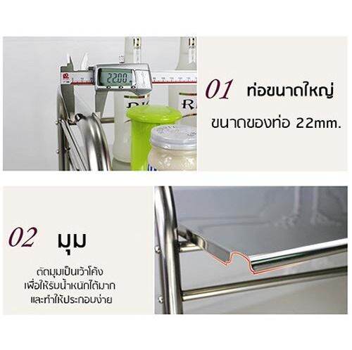 ชั้นวางสแตนเลส-201-ชั้นวางอเนกประสงค์ในห้องครัว-4ชั้น-รุ่น-cb0042-ss201-l460