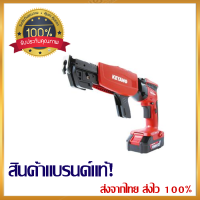 เครื่องยิงตะปู KEYANG ASD-1800L 18 โวลต์ (ใหญ่)