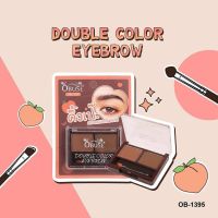 คิ้วเป๊ะ โอบิวซ์ คิ้วฝุ่น 2 สี สวยแบบธรรมชาติ DOUBLE COLOR EYEBRONW OBUSE OB-1395 mistine eyebrow คิ้วฝุ่น แบบตลับ มิสทีน