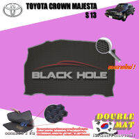 Toyota Crown Majesta S13 ปี 1987 - ปี 1990 พรมรถยนต์Majesta พรมเข้ารูปสองชั้นแบบรูรังผึ้ง Blackhole Double Mat (ชุดที่เก็บสัมภาระท้ายรถ)