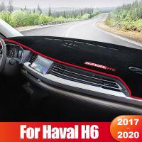 For Haval H6 2017 2018 2019 2020 Car Dashboard Cover Dash Mat Sun Shade Instrument Desk Non-Slip Pad Accessories