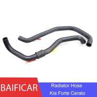 Baificar Brand New Genuine Water Tank Radiator Upper Lower Hose Pipe 25411 1M000 25412 1M000 For Kia Forte Cerato