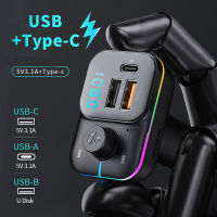 Bluetooth FM Transmitter MP3 Music Player Radio Adapter USB Type C Car Charger for Smartphones Audio Players