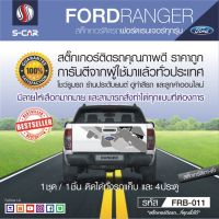 FORD RANGER สติ๊กเกอร์ลาย RAPTOR 2018 ฝาท้าย FRฺB-011