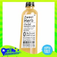 ?Free Delivery Zweet Herb Lemongrass Juice With Stevia 250Ml  (1/bottle) Fast Shipping.