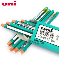 INEX2SHOP Uni Pencil Eraser ยางลบแบบแท่ง ผลิตจากประเทศญี่ปุ่น