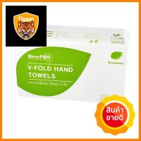 กระดาษอเนกประสงค์ RIVERPRO INTERFODE 250 แผ่นMULTI PURPOSE TOWEL RIVERPRO INTERFODE 250 SHEETS **ราคาดีที่สุด**