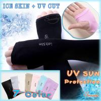 ปลอกแขน กันแดด กันรังสี UV แบบเกี่ยวนิ้ว ปิดหลังมือ Lets Slim