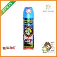 สเปรย์ไล่หนู ASWIN RATOFF 200 มล.ANTI-RAT SPRAY ASWIN RATOFF 200ML **บริการเก็บเงินปลายทาง**