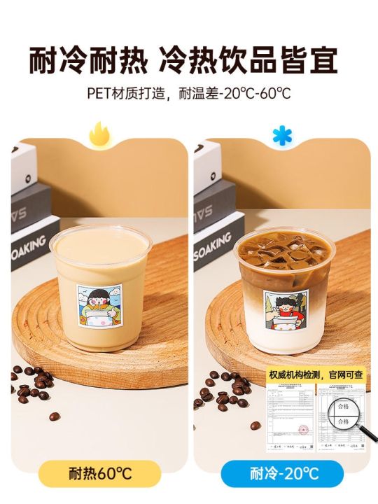 thickening-drinks-a-of-milk-tea-cups-one-time-with-plastic-transparent-packaging-web-celebrity-commercial-cold-drink