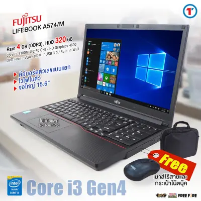โน๊ตบุ๊ค Fujitsu LifeBook A574/M Intel Core i3 Gen 4 RAM 4-8GB HDD/SSD หน้าจอ 15.6 นิ้ว คีย์แยก KB ดำ Wifi ในตัว DVD-ROM Refurbished laptop used notebook คอมพิวเตอร์ 2023 มีประกัน By Totalsolution