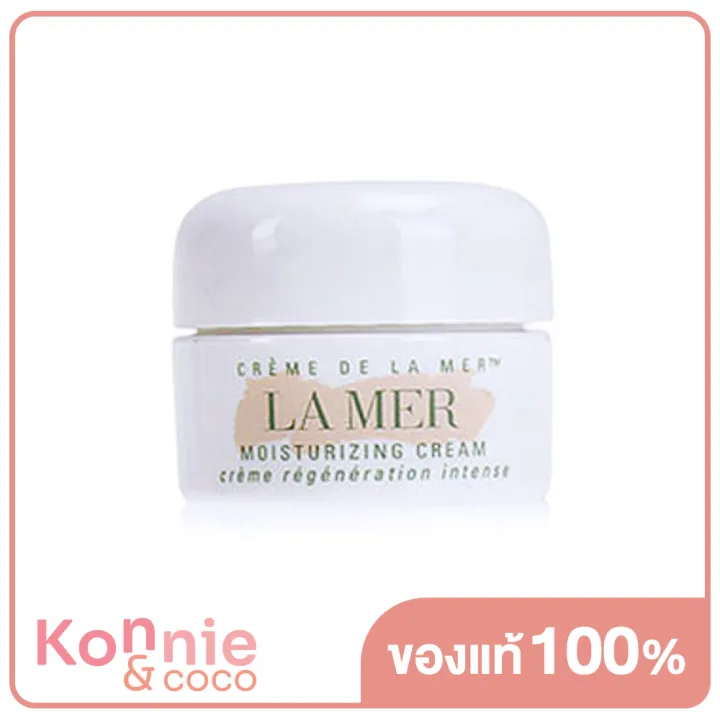 La Mer Moisturizing Cream 3.5ml Lazada.co.th