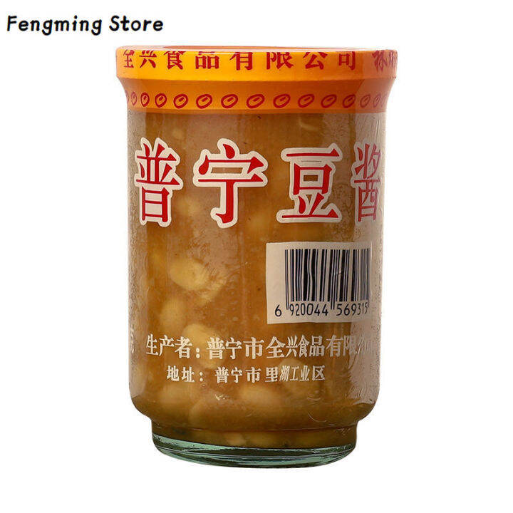 (Mabilis na Pagpapadala) 200g Cups of Bean Paste, Soy Bean Paste, Bean Paste, Fried Vegetable