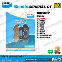 ผ้าเบรค Bendix หน้า Nova,Tena,Dash,Beat,LS125,Wave100เก่า,Wave110เก่า,Sonicเก่า,Nice100เก่า,Nice110เก่า (MD1)