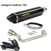 ท่อakrapovic MALAGUTI MADISON150 ท่อแต่ง เสียงนุ่มทุ้ม อัตราเร่งดีขึ้น ตรงรุ่นไม่ต้องแปลง รับประกัน1ปี