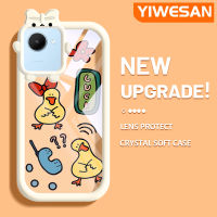 YIWESAN เคสสำหรับ Realme C30 C30s Narzo เคส50i เป็ดสีเหลืองเล็กนิ่มน่ารักลายการ์ตูนเคสกันกระแทกกรอบเคสใส่ Tpu