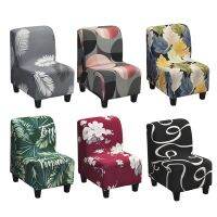 Stretch Spandex Armless Accent Chair SlipcoverPrinted Chair Covers Furniture Protector for Dining Living Room Office Reception