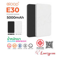 Eloop E30 Power Bank แบตเตอรี่สำรอง 5000mAh