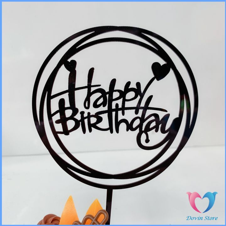 การ์ดเค้กวันเกิด-การ์ดอะคริลิค-ตกแต่งเค้ก-ปลั๊กอินอบ-ปลั๊กอินเค้ก-birthday-cake-card
