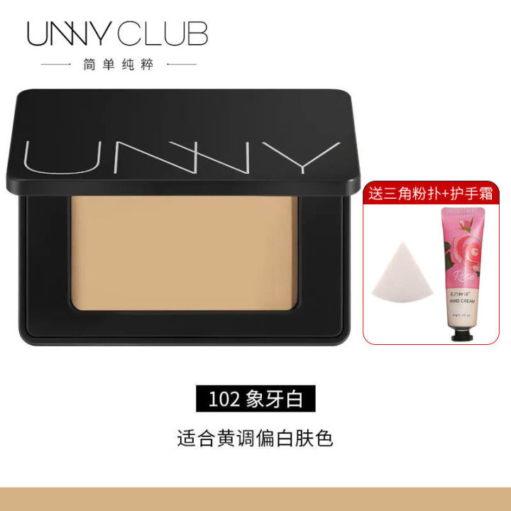 2023unny-youyi-foundation-cream-concealer-การแต่งหน้าที่ติดทนนานปกปิดรอยสิวไม่ติดแป้งรูขุมขนที่มองไม่เห็นไม่ลอกนักเรียนหญิงชาย