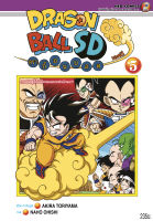 NED Comics DRAGON BALL SD ดราก้อนบอล เอสดี เล่ม 5