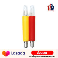 Zeazon หลอดเทียนไฟฟ้า หลอดไฟเทียน หลอดเทียนยาว หลอดเทียน 15 W สีเหลือง สีแดง