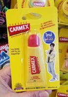 ลิปมัน,ลิปบาล์มCarmex Lip Balm  คลาสสิค (แบบหลอด)/ของแท้ มีอย. EXP.30/6/2025