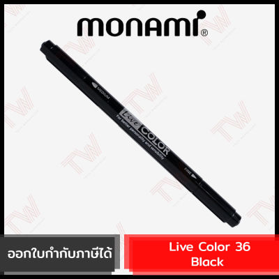 Monami Live Color 36 (Black)  ปากกาสีน้ำ ชนิด 2 หัว สีดำ ของแท้