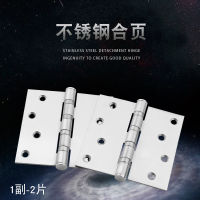 Square Stainless Steel Hinge Flat Hinge 442.5 Bearing Hinge Furniture Hardware