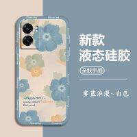 OPPO A57 A57เคสโทรศัพท์มือถือ5ก. ใหม่ A56ผู้หญิงสดใสขนาดเล็ก A55s ภาพสีน้ำมันทิวลิป A53ซิลิโคนเหลว A52กรอบนิ่มแบบรวมทุกอย่างป้องกันการตกสำหรับสร้างสรรค์มีสไตล์เซ้นต์ระดับสูงเทรนด์สีแดงอิน