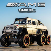 Benz 6X6 G63อัลลอยด์ดึงกลับแบบรถจำลองเสียงและแสงสามารถเปิดประตูได้สำหรับเด็กรถของเล่นหล่อจากของเล่นแสนสนุก