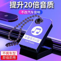 U Disk 2022เพลงเวอร์ชั่นใหม่คุณภาพไร้เสียงเสียงคุณภาพสูงเพลง Mp3ซูเปอร์เบสนักปรับแต่งแบบมืออาชีพคลาสสิกปรับปรุงเสียง20ครั้ง