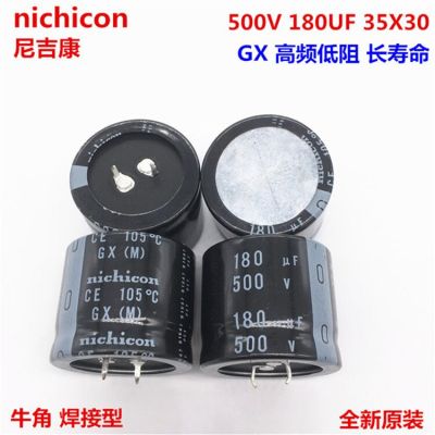 2PCS/10PCS 180uf 500v Nichicon GX 35x30mm 500V180uF Snap-in PSU Capacitor