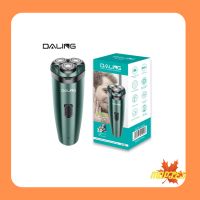 DALING  เครื่องโกนหนวด เครื่องโกนหนวดไฟฟ้า ที่โกนหนวดไร้สาย ใบมีดวงแหวน 3 ใบมีด