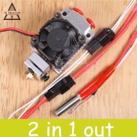 3d เครื่องอัดรีดหลายสีชุดแหล่งจ่ายไฟฟ้า2 In 1 Hotend Nf Tc 01แบบสองสีสำหรับไส้หลอด0.4มม. 1.75ม.