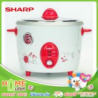 SHARP หม้อข้าว2.2ลิตร สีแดง รุ่น KSH-D22 RD